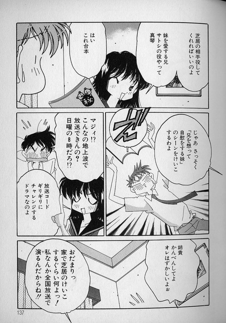 Love Love Lucky Girl