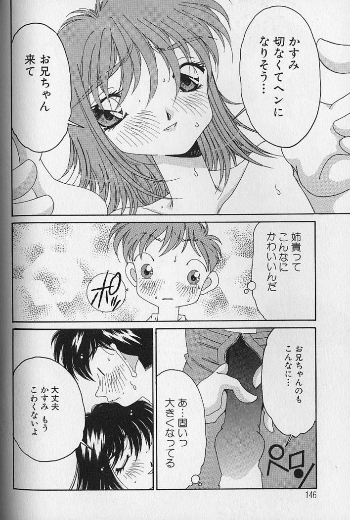 Love Love Lucky Girl