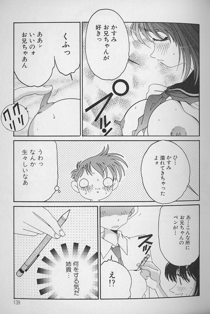 Love Love Lucky Girl