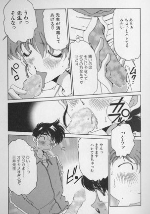 Love Love Lucky Girl Page #34