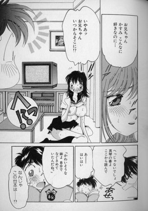 Love Love Lucky Girl Page #142