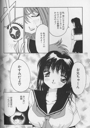 Love Love Lucky Girl Page #139