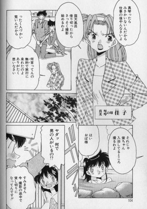 Love Love Lucky Girl Page #105