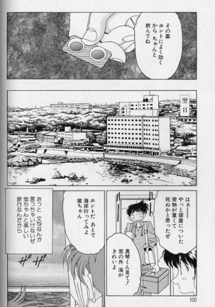 Love Love Lucky Girl Page #101