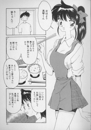 Love Love Lucky Girl Page #46