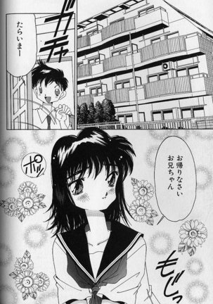 Love Love Lucky Girl Page #135
