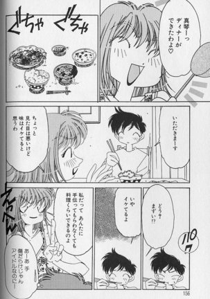 Love Love Lucky Girl Page #157