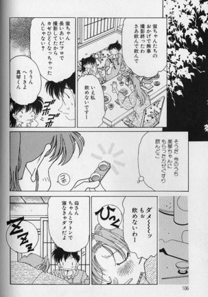 Love Love Lucky Girl Page #107