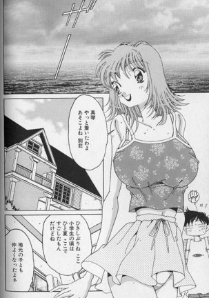 Love Love Lucky Girl Page #153