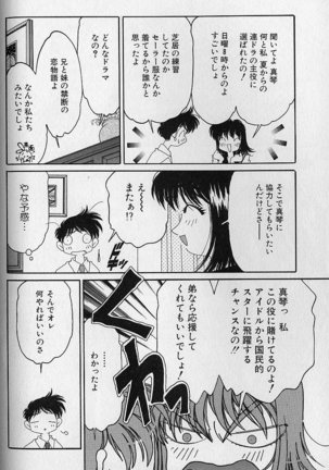 Love Love Lucky Girl Page #137