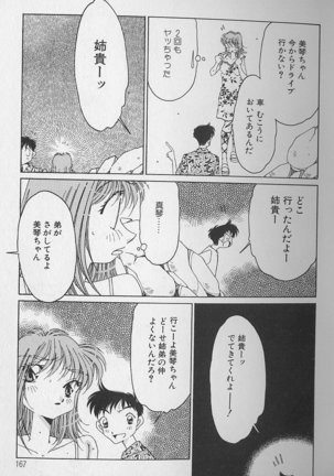 Love Love Lucky Girl Page #168