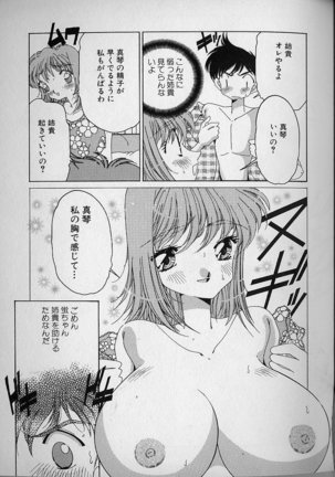 Love Love Lucky Girl Page #126