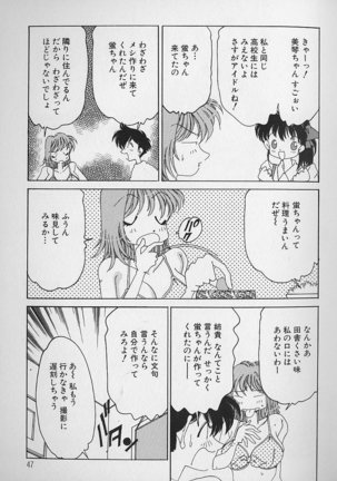 Love Love Lucky Girl Page #48