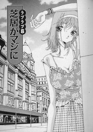 Love Love Lucky Girl Page #134