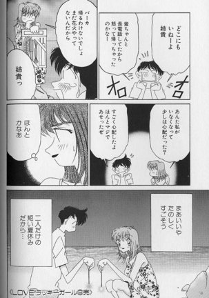 Love Love Lucky Girl Page #169