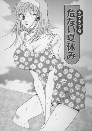 Love Love Lucky Girl Page #152