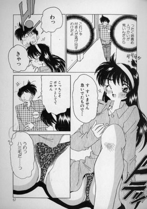 Love Love Lucky Girl Page #68