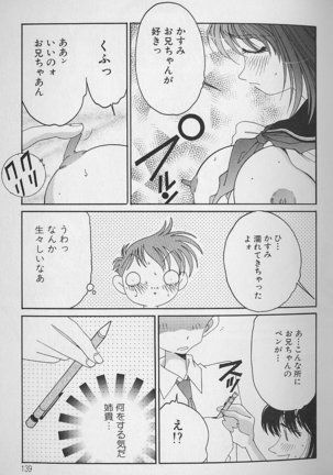 Love Love Lucky Girl Page #140