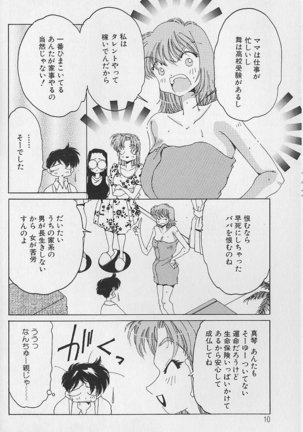 Image 860814