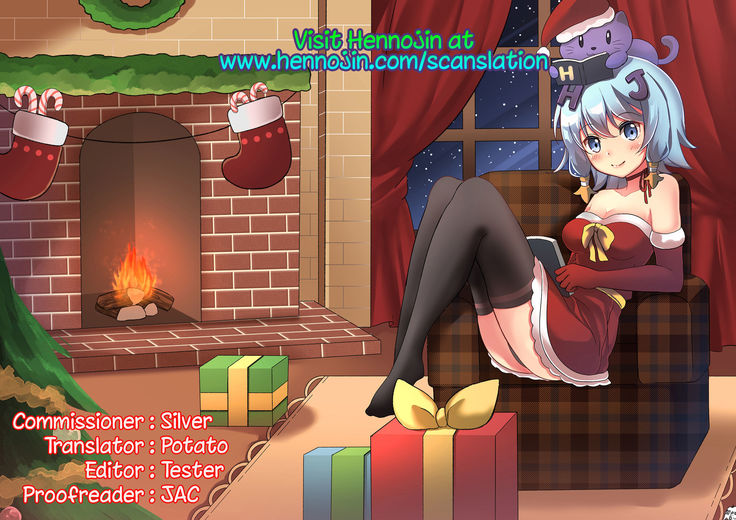 Enkou Sinon-chan