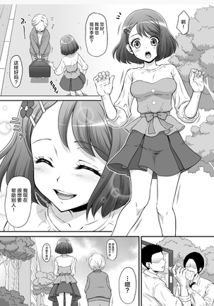 Image 8899823