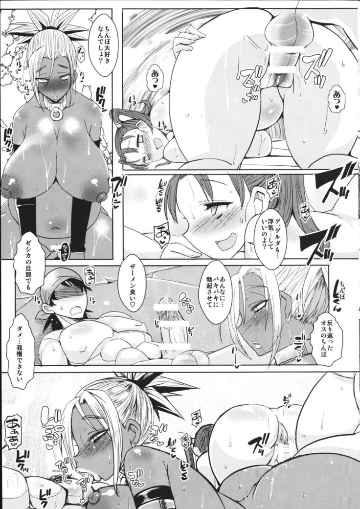 Ochizuma no Inka