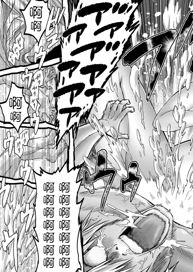 Jikan no Majo ~Eroi Onee-san ni Jikan Teishi Sarete Iroiro Sarechau Ohanashi~