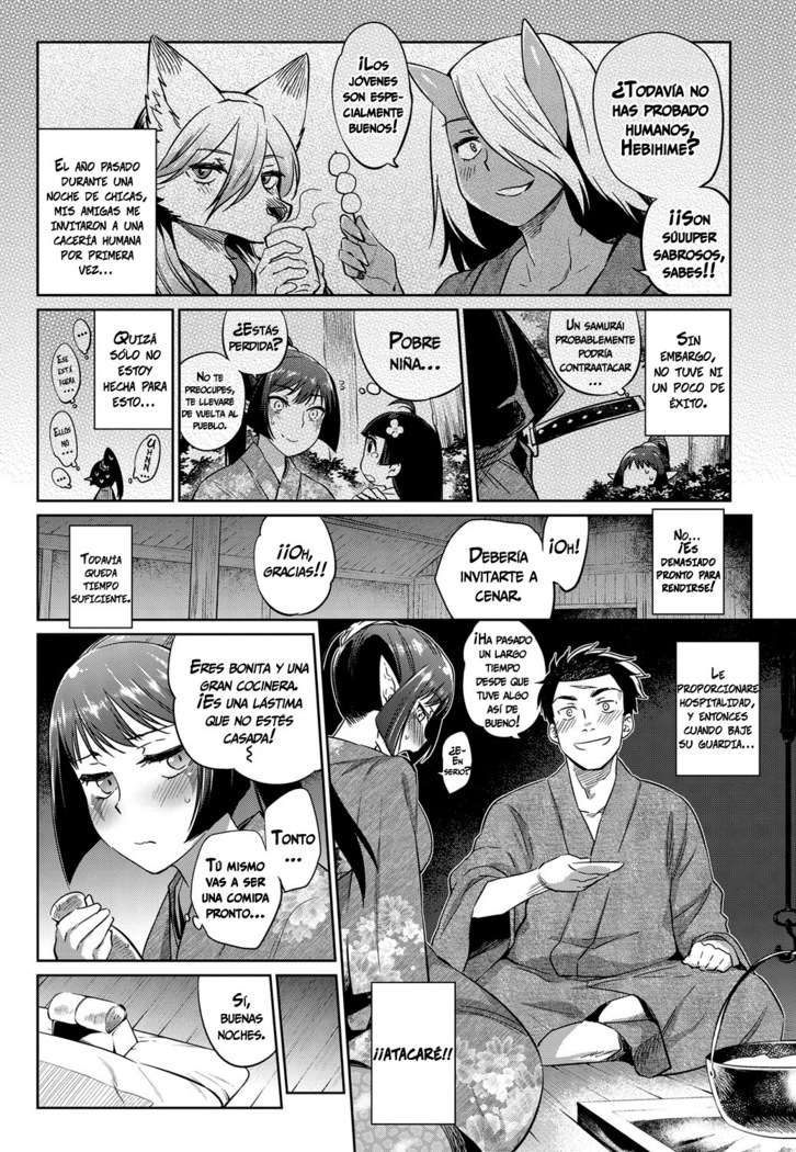 Ayakashi no Omotenashi | La hospitalidad de una monstruo