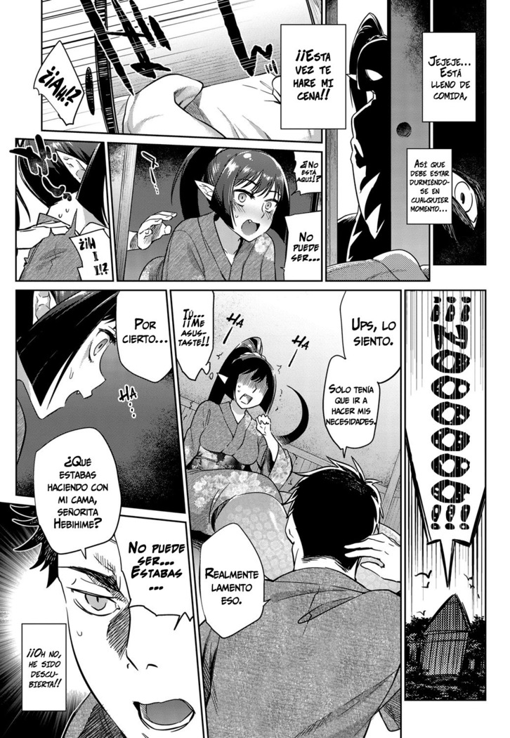 Ayakashi no Omotenashi | La hospitalidad de una monstruo