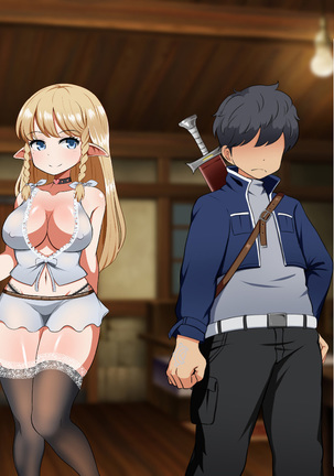 Kizuna no Emblem | Tie bond emblem Page #156