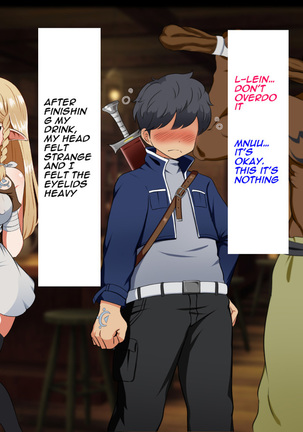 Kizuna no Emblem | Tie bond emblem Page #117