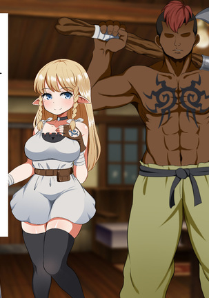 Kizuna no Emblem | Tie bond emblem Page #78
