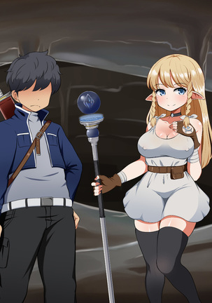 Kizuna no Emblem | Tie bond emblem Page #114