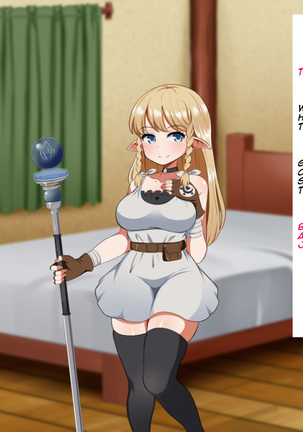Kizuna no Emblem | Tie bond emblem Page #17