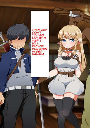 Kizuna no Emblem | Tie bond emblem Page #21
