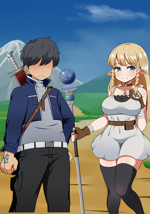 Kizuna no Emblem | Tie bond emblem Page #64