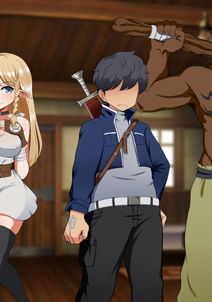 Kizuna no Emblem | Tie bond emblem Page #104