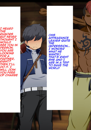 Kizuna no Emblem | Tie bond emblem Page #13