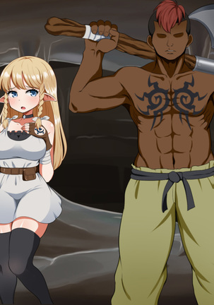 Kizuna no Emblem | Tie bond emblem Page #15