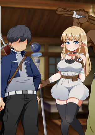 Kizuna no Emblem | Tie bond emblem Page #20