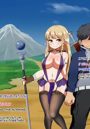 Kizuna no Emblem | Tie bond emblem Page #172