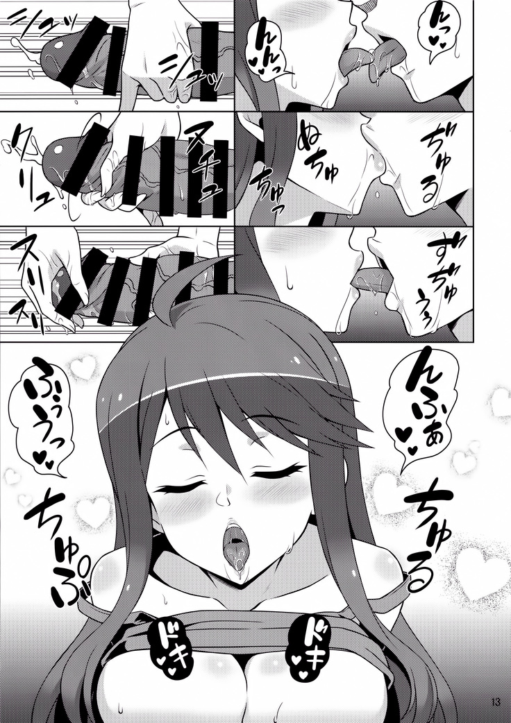 Gal ni Produce ga Barete Maji Yabai