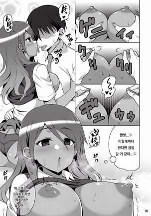 Image 9089906