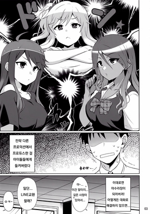 Image 9089900