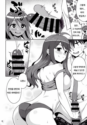 Image 9089909