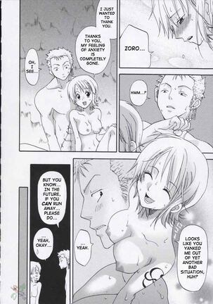 Love Koukaishi - Page 25