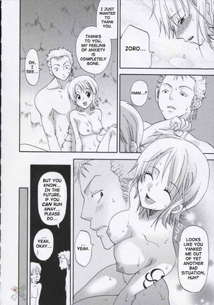 Love Koukaishi Page #25