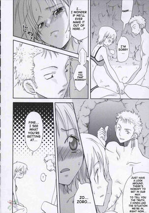 Love Koukaishi - Page 9