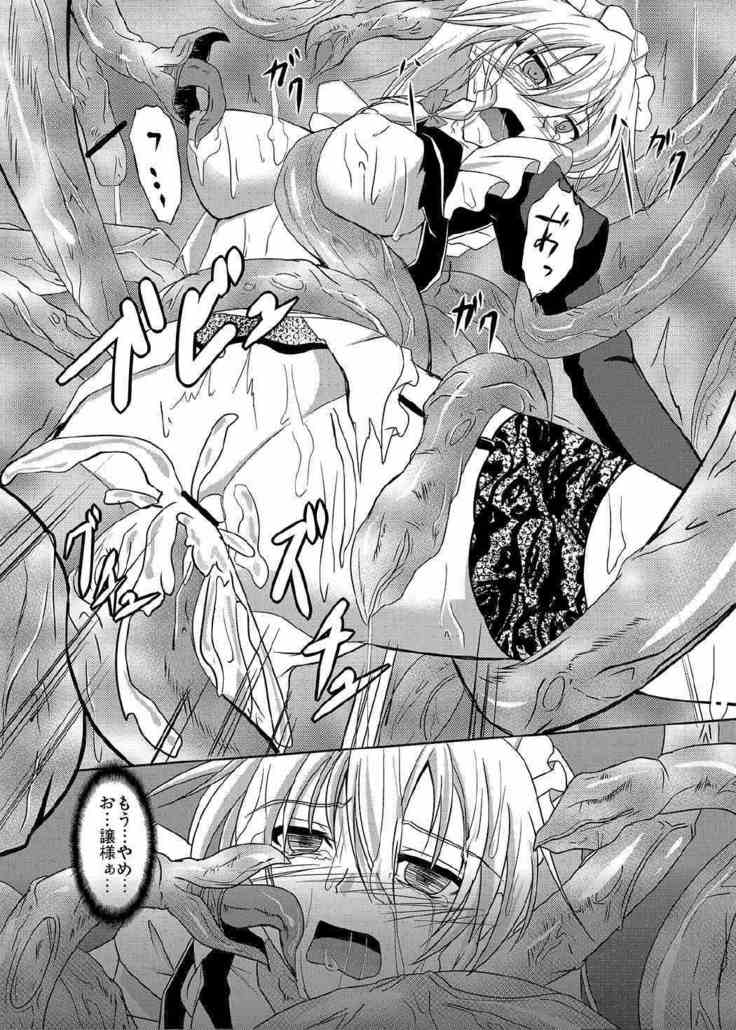 Sakuya Shoku