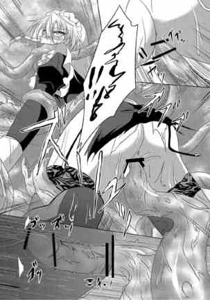 Sakuya Shoku Page #13